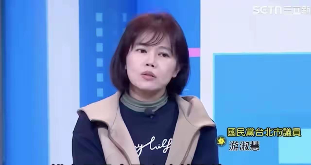 真的越看越心寒！国民党议员游淑慧上绿媒节目，公然跟着绿营人士一唱一和，劝郑丽文别