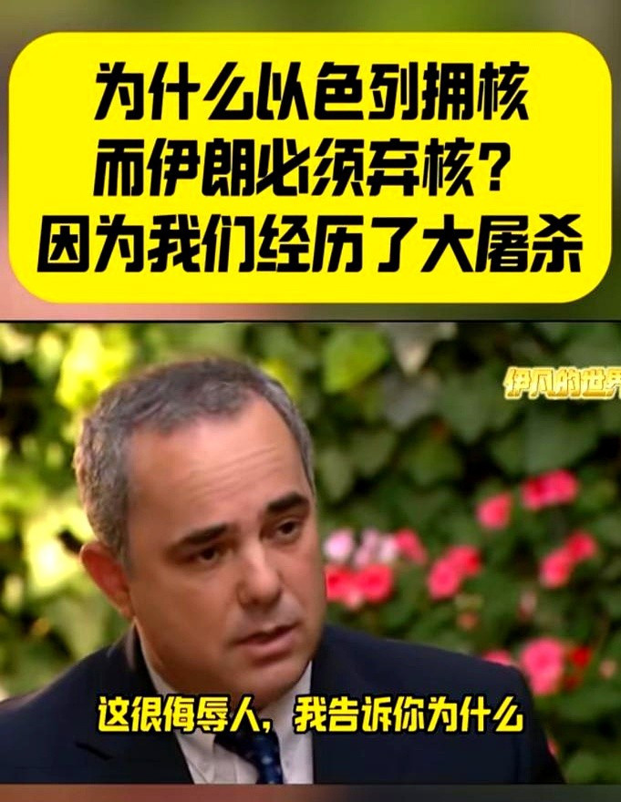 中国网络真敢说外国平台不敢提真相这东西，有时候比刀子还