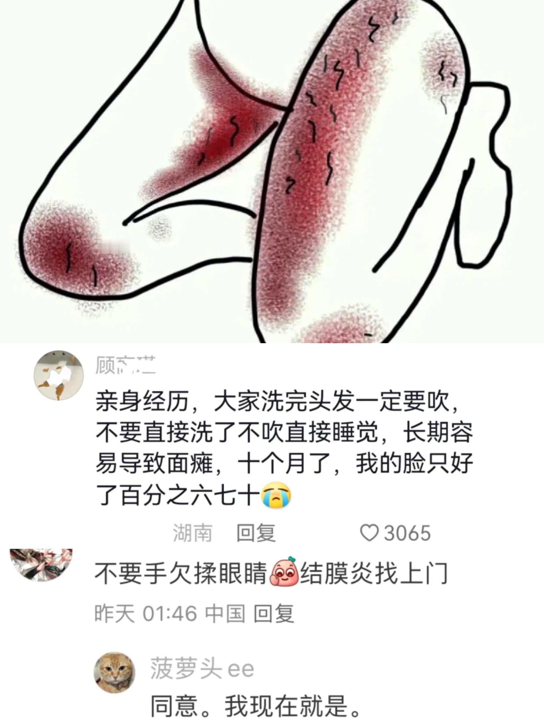 汗流浃背了！保命知识该有这么多人不知道​​​