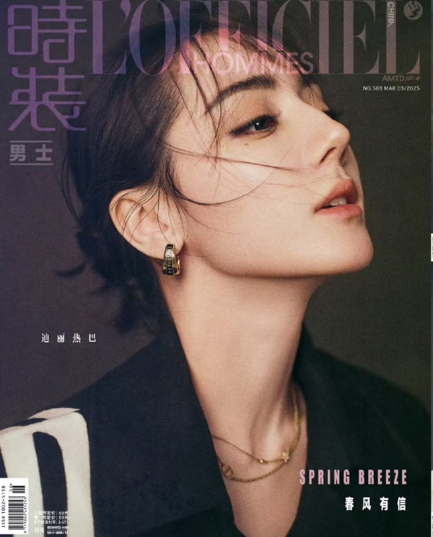 不得不说热巴这姿势实在是太涩了​​​