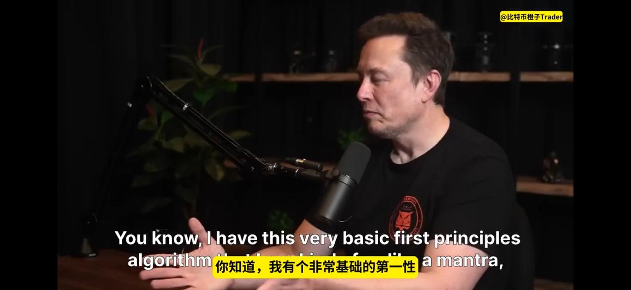 马斯克解决复杂工程与商业难题的“五步算法”是啥？在一次采访中，马斯克透露了这