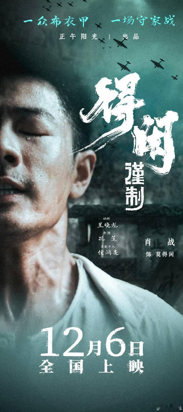 生粉卷起来了，《得闲谨制》这海报水平堪比官方