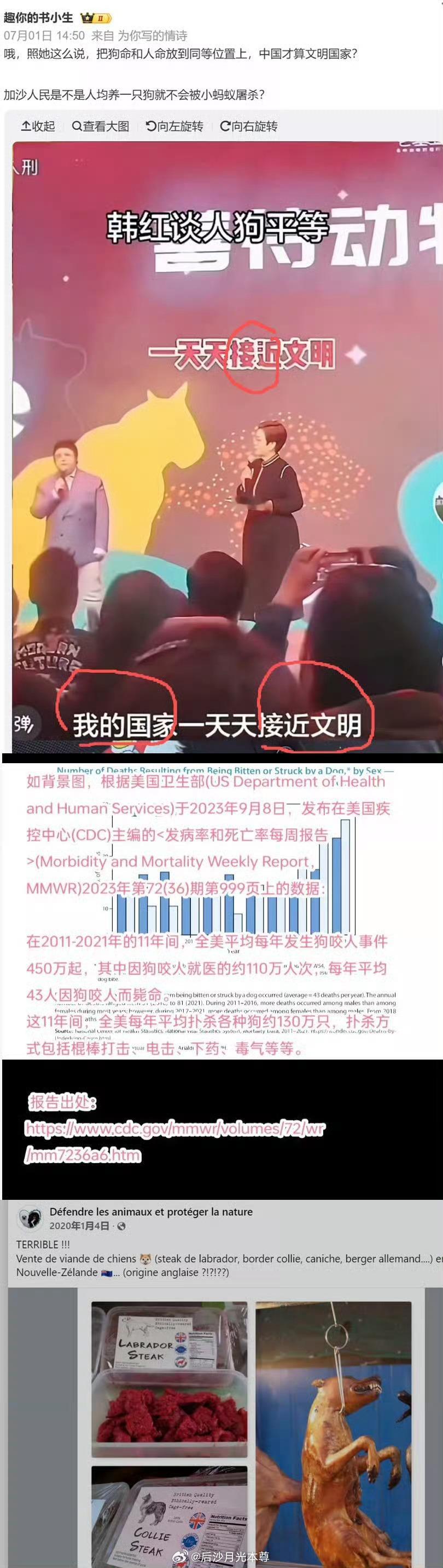韩老师说，我们国家一天天接近文明是啊，毒品、杀戮、萝莉岛才是文明的样子。什么脑子