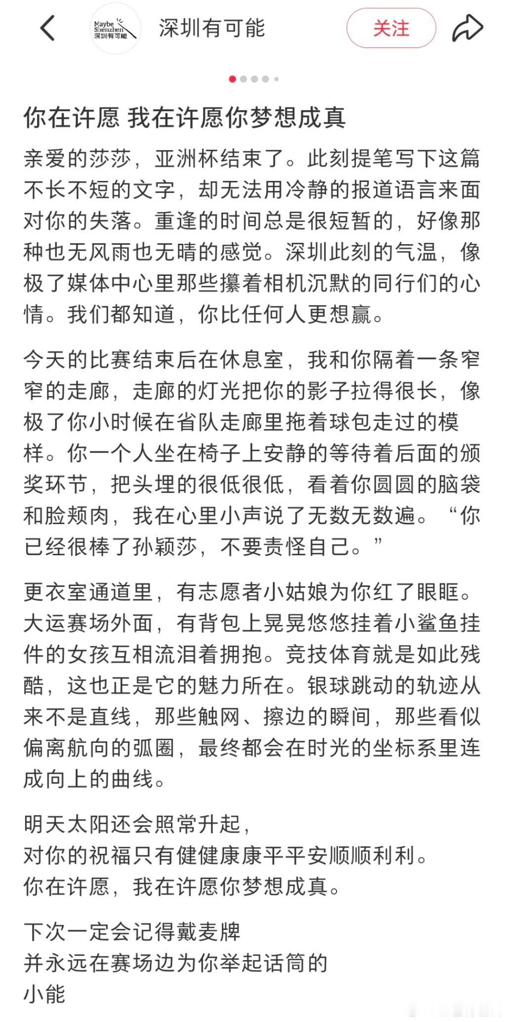 夜晚好静..我没哭只是眼泪流下来了