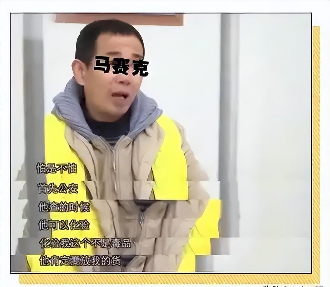 他是四川大“毒枭”，良心带货，每月贩毒160斤，被抓后警察竟发现他卖的都是冰糖