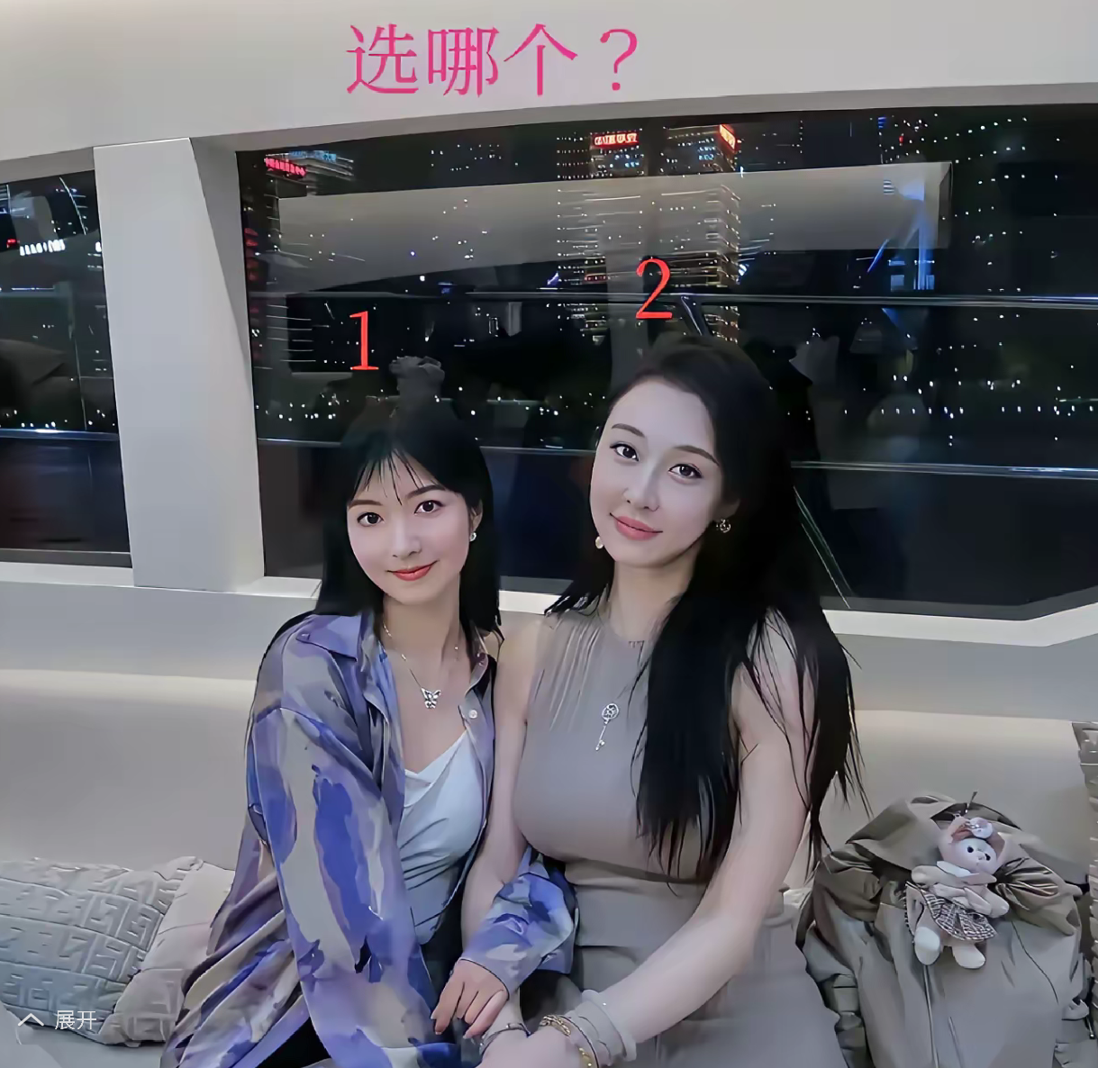 我敢打赌！99%的男人都会选2号！