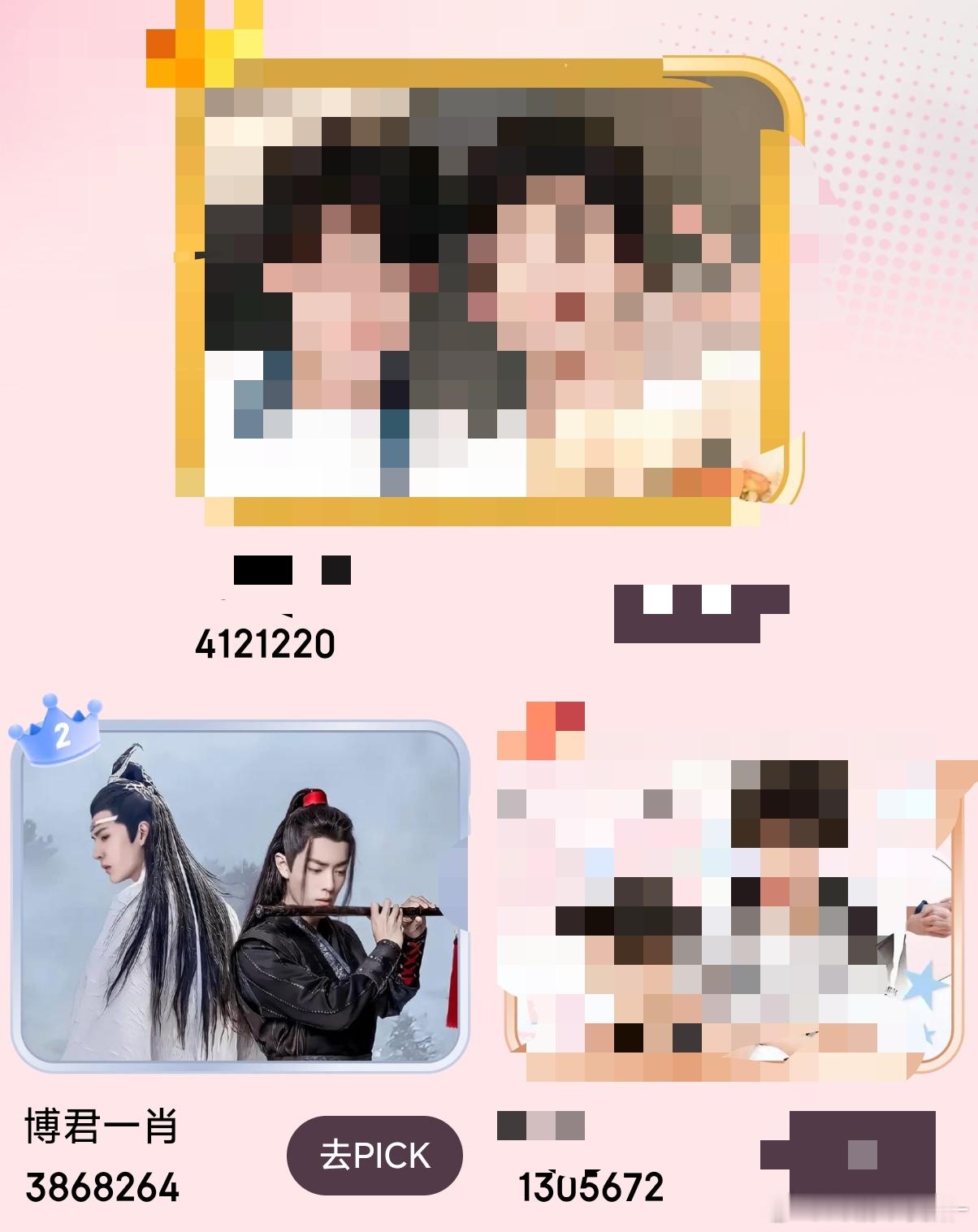 感觉我们要是没有拿下第一又会被yxh发稿子大嘲特嘲🥲🥲