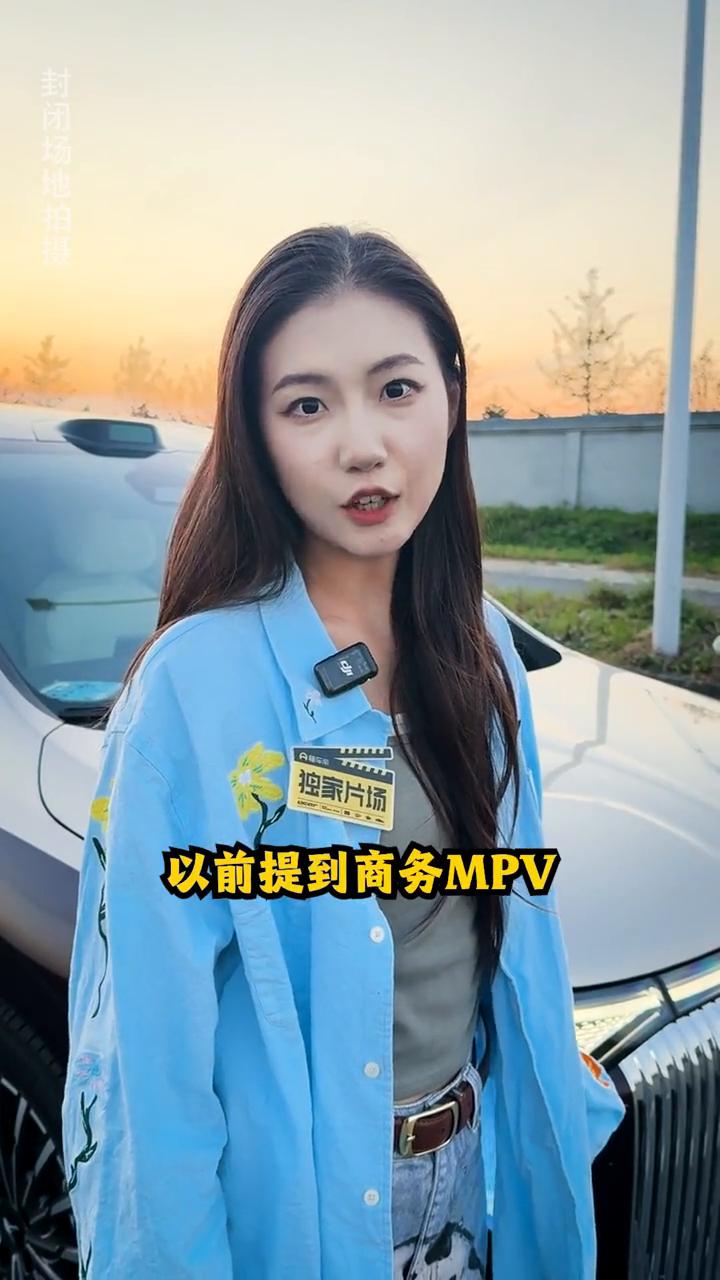 以前提到商务MPV，你只能想到GL8，现在国产MPV也混出头了。这辆就是国产有牌