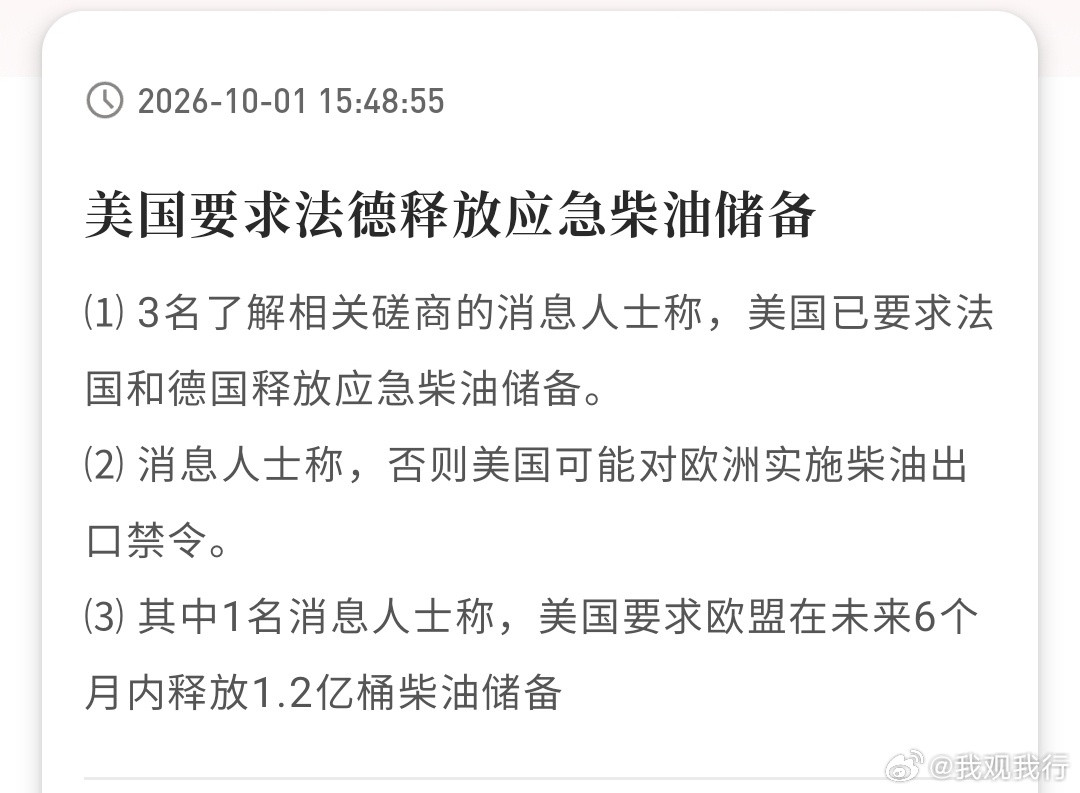 地主家都没余粮了，这长工怎么可能有呢？​​​