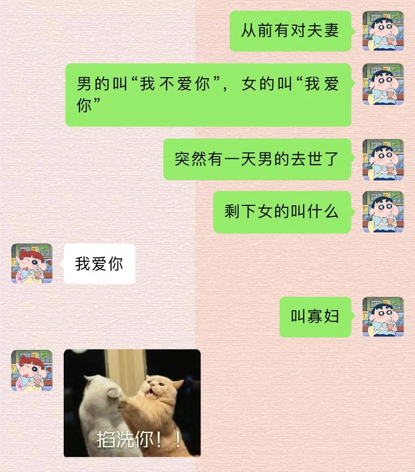 这种问题都能回答错误真是服了