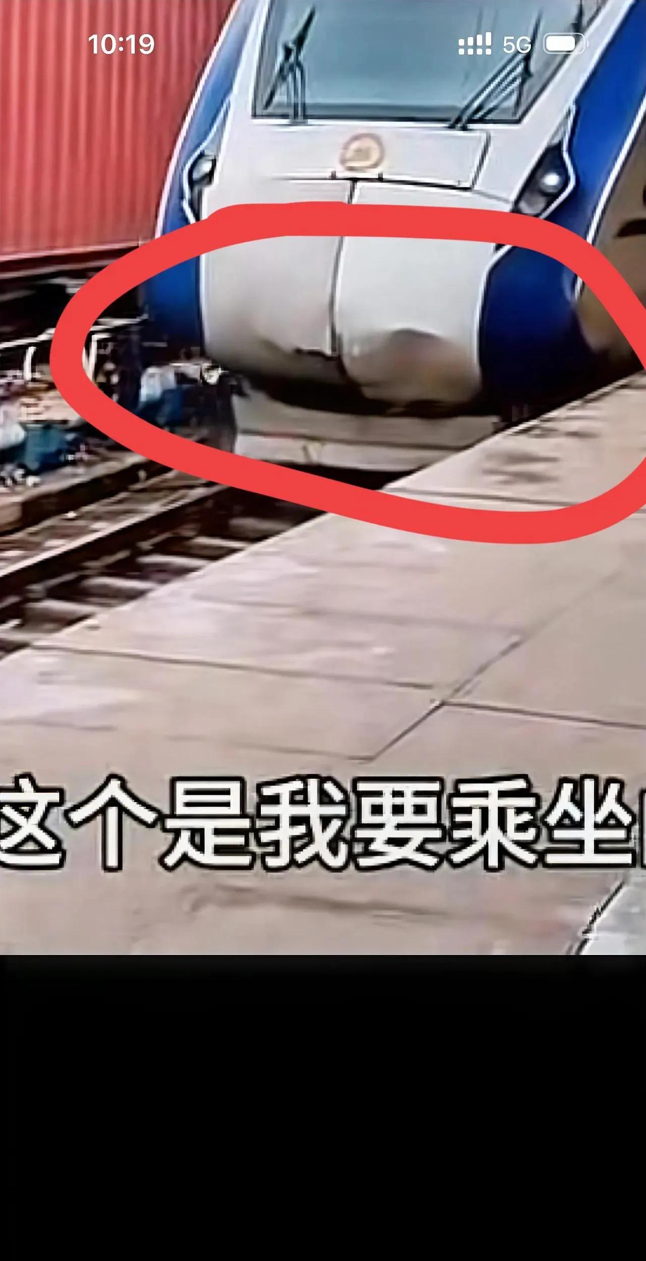 为了证明印度的高铁不比中国落后这位博主专门跑到印度坐一次印度高铁，还用视频记录