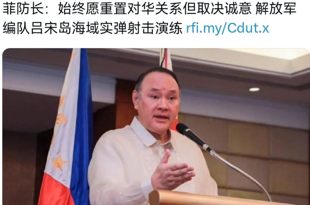 菲律宾对我们喊话！菲律宾防长声称，想要菲律宾重置对华关系，但中国需要拿出诚意！4