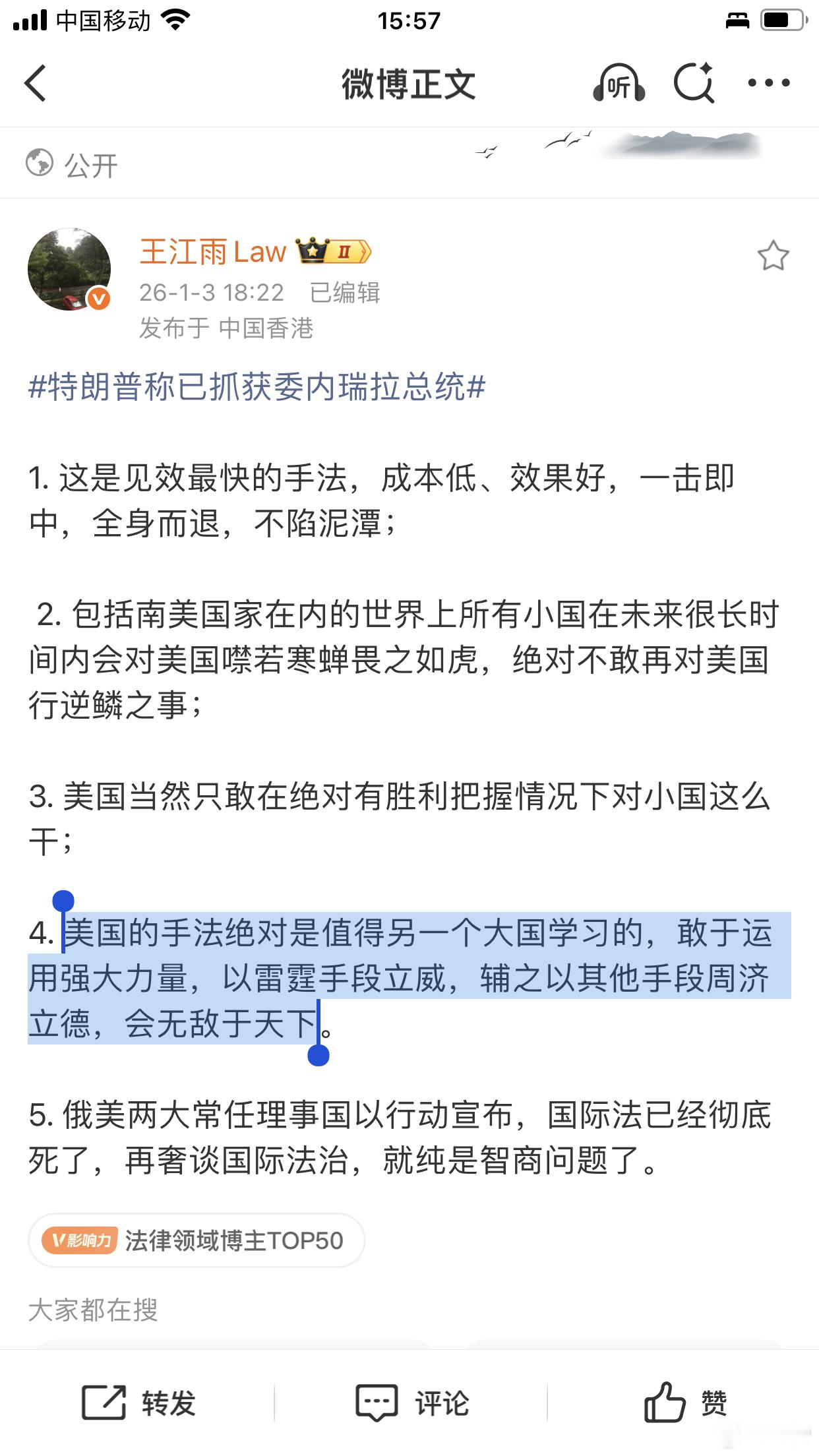 “台独”头目算是完了，直接剧终。