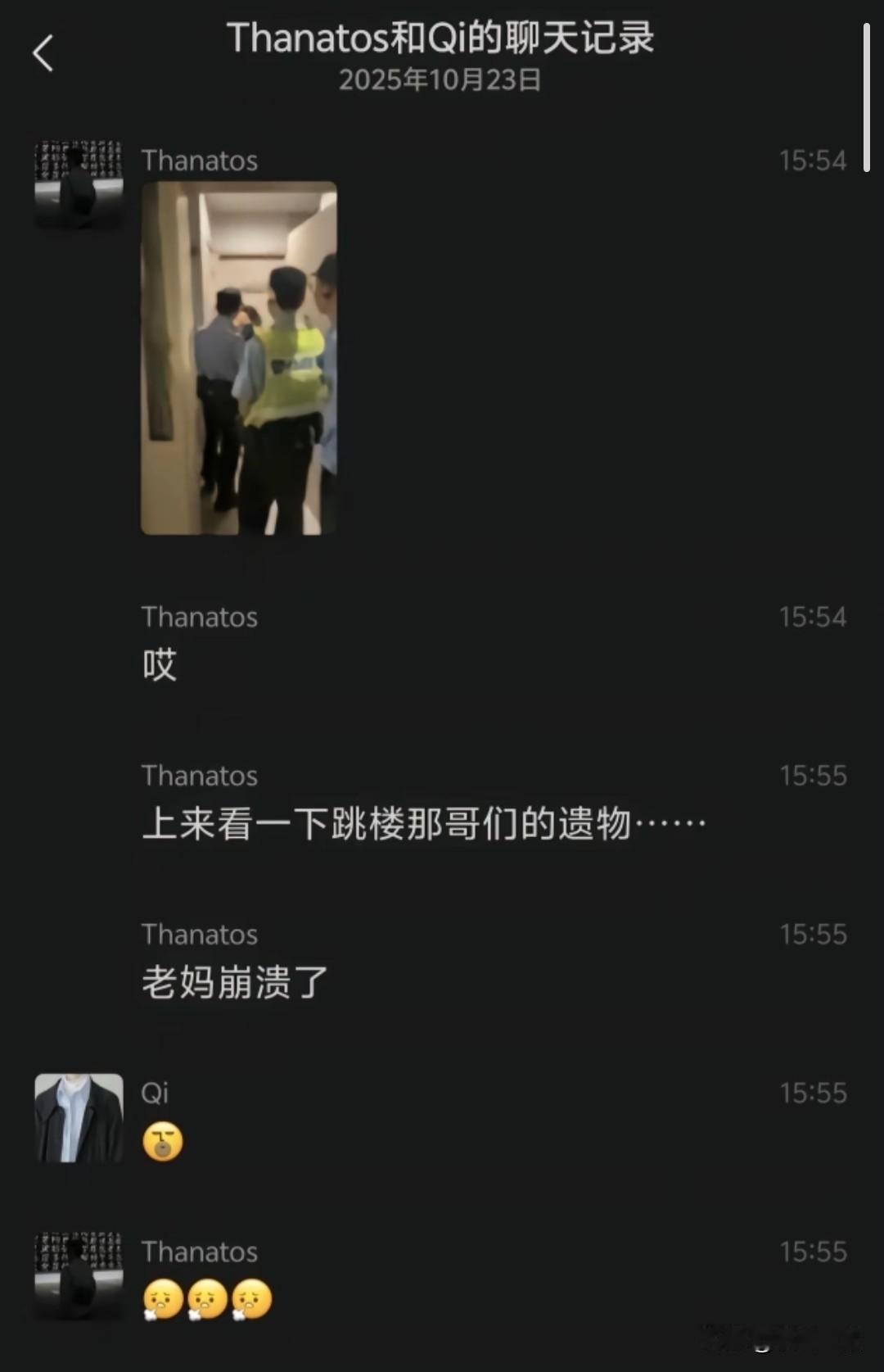 亏了就亏了，有什么想不开的，大学生贷款炒饰品，cs饰品全部卖了还亏15万，三个人