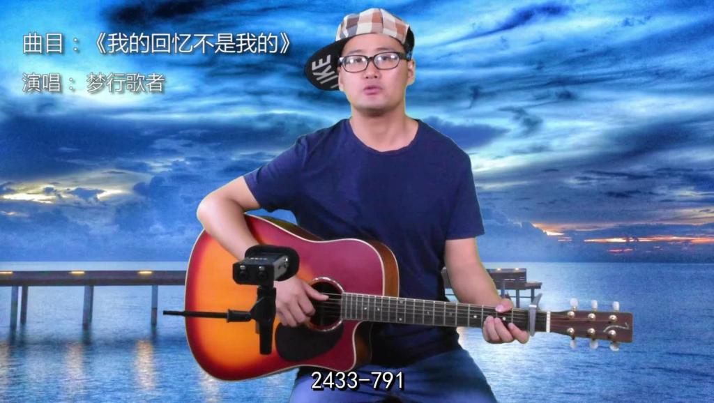 【吉他教学】痛哭的人