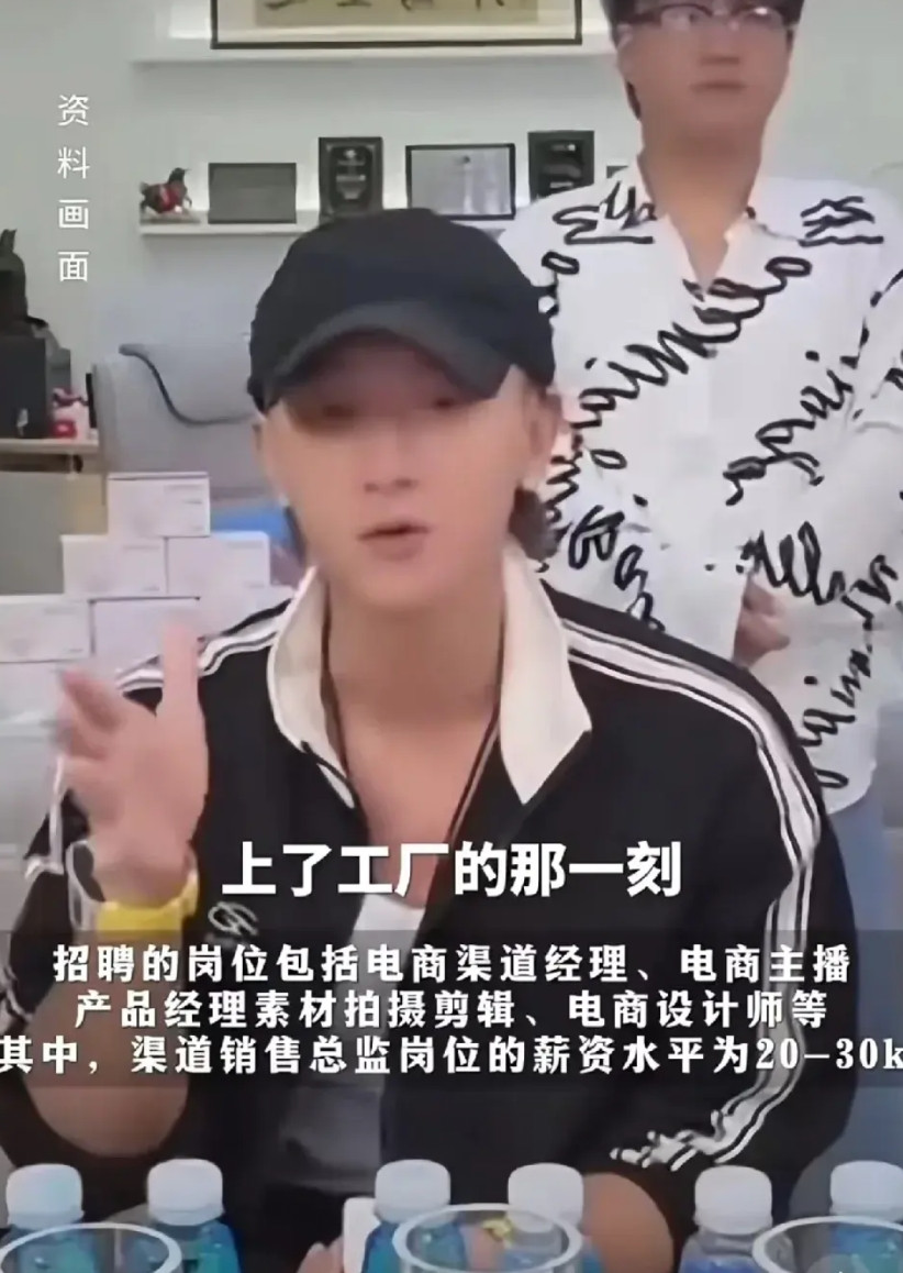 黄子韬厉害了，他公开招聘人才，大专学历就能入职，月薪最高三万他说要做