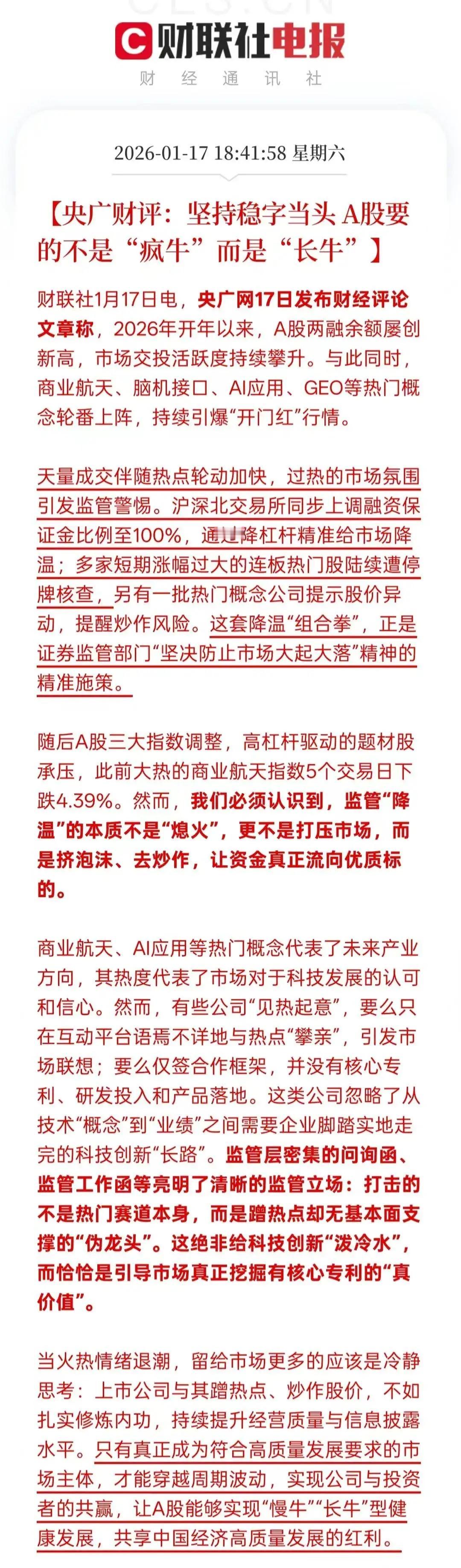 AI应用继续震荡！AI应用继续宽幅震荡，大家继续做波段即可！预计还会震荡1-2