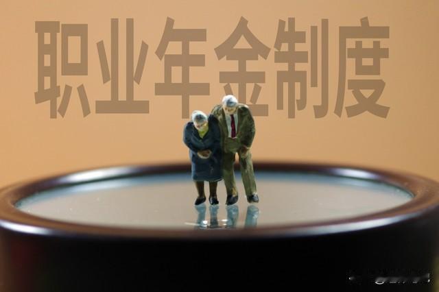 中央定调！退休新规实施后，晚退休一年，养老金就能增加1%吗？我们都知道202