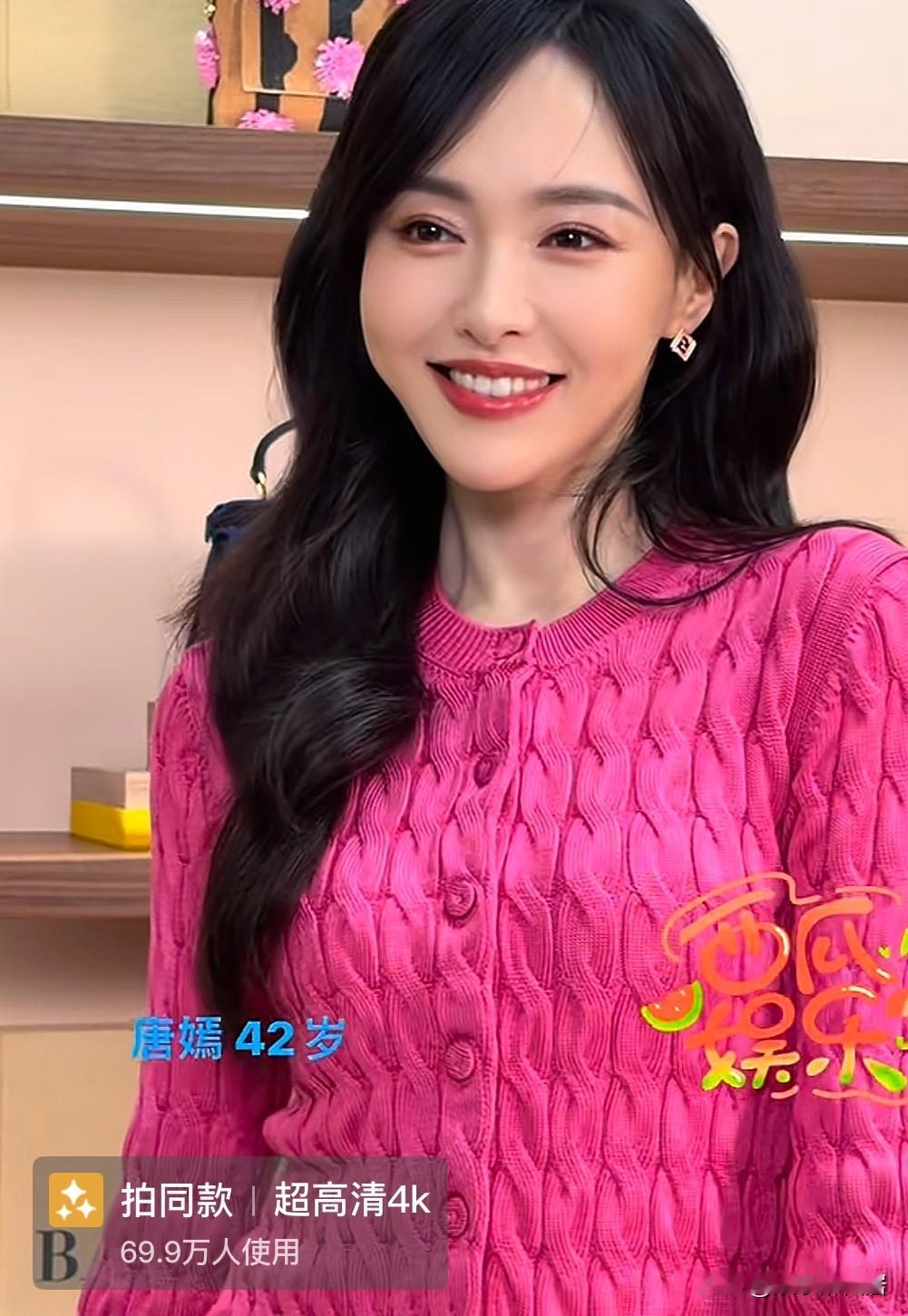 唐嫣这状态谁说她离婚了，你看看多幸福，尤其这身粉色穿搭更能凸显她的好气色，看