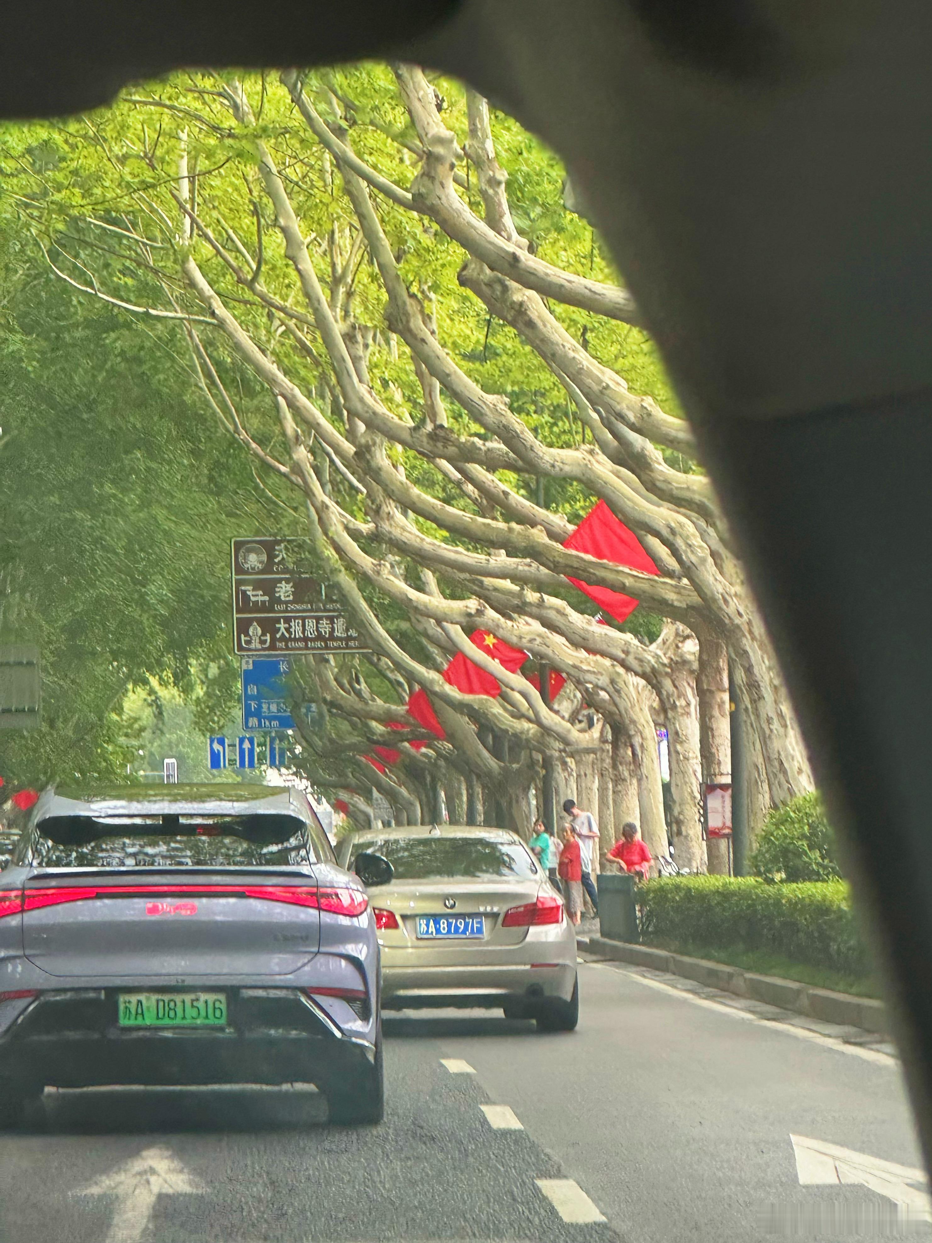 国庆快乐呀～🇨🇳🇨🇳🇨🇳😋😋😋🎉🎉🎉​​​