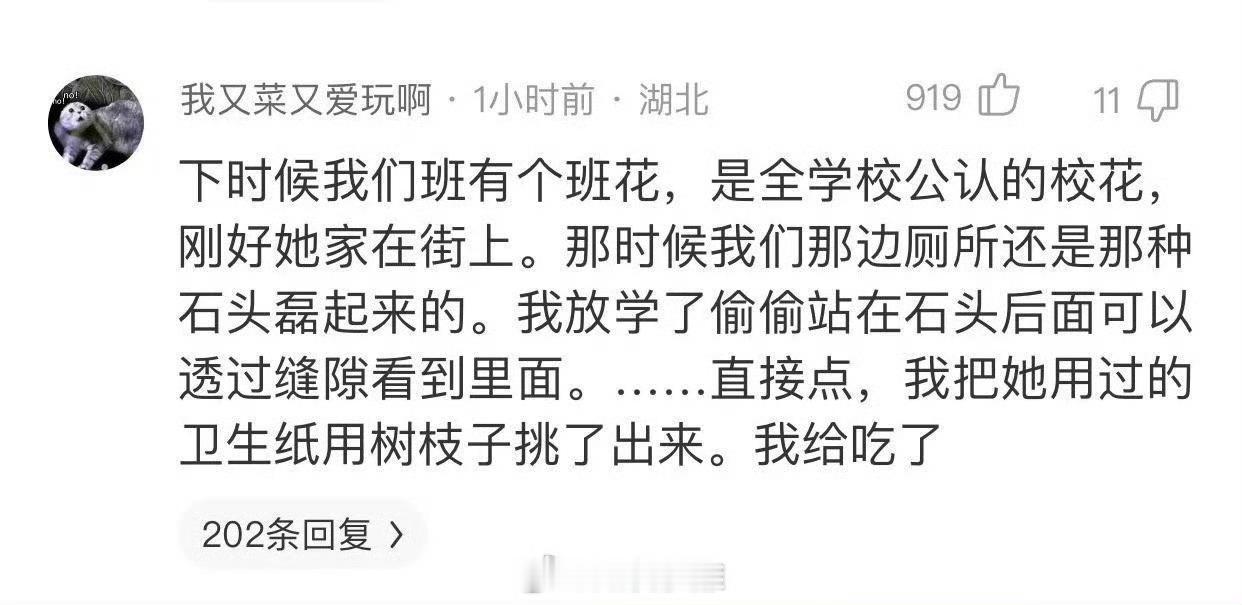 我一个变态都觉得变态…