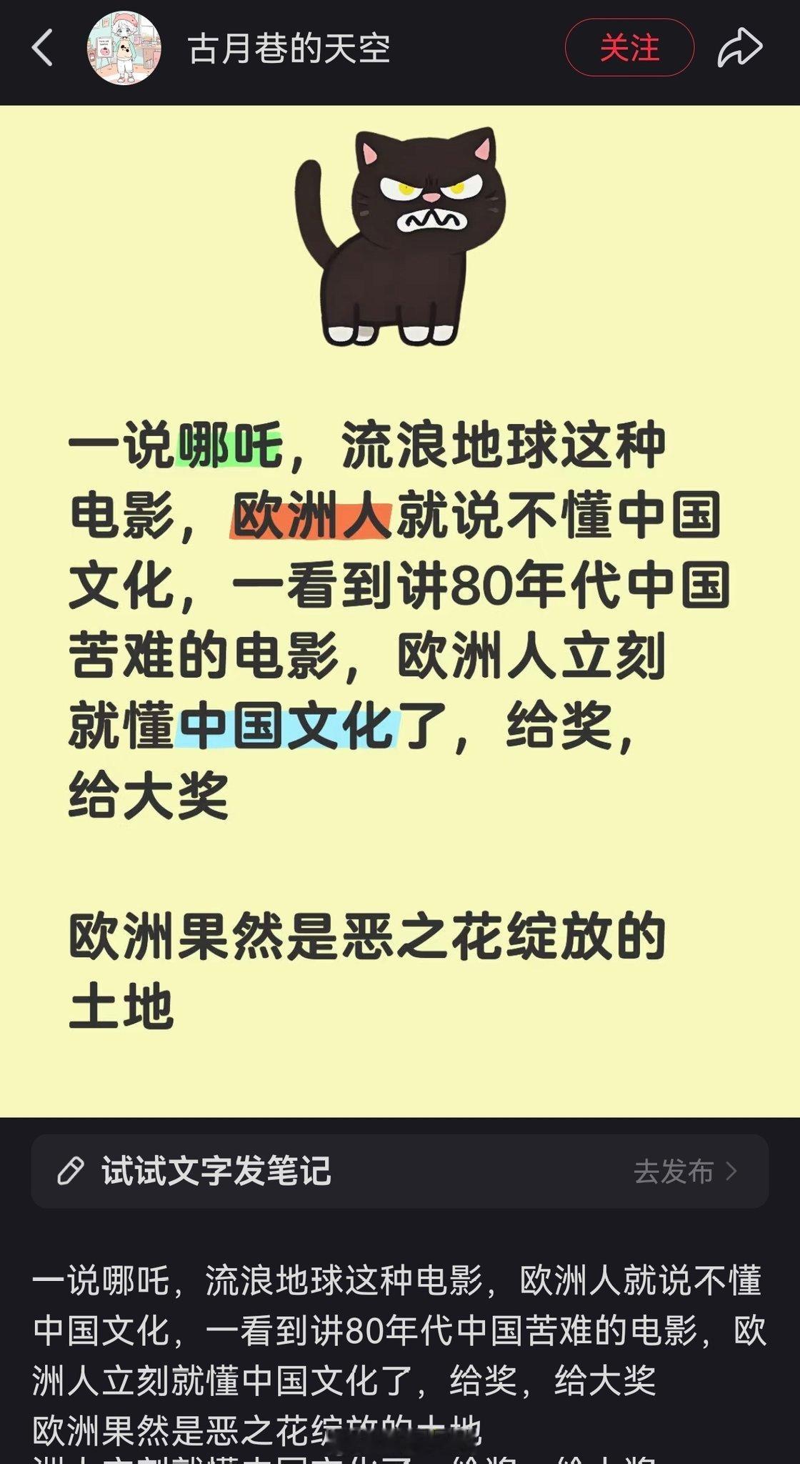 这两图里的话，逻辑是相同的。欧美喜欢表现中国苦难的电影，美国反感MSL和中国人，