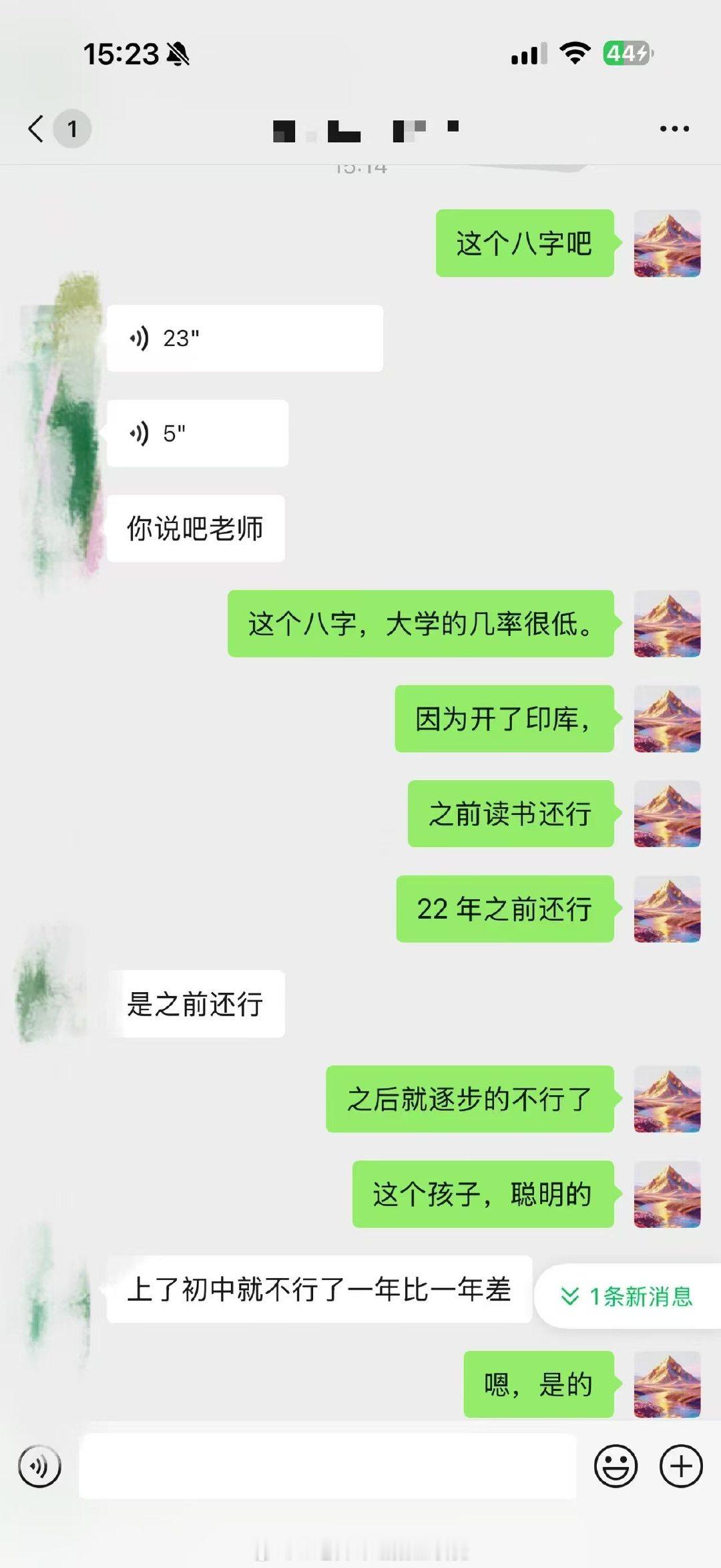 把家长算哭了孩子被老师辱骂被同学孤立太多太多没有师德的老师了也是孩子童年的痛苦回忆啊​