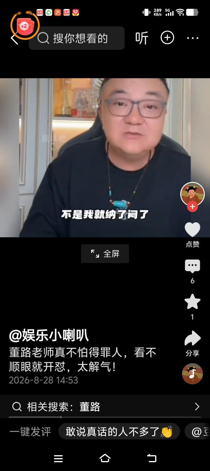 董路这话说得一针见血！董路说有些青训队说埃弗顿足球队狗屁不是，是社区队，
