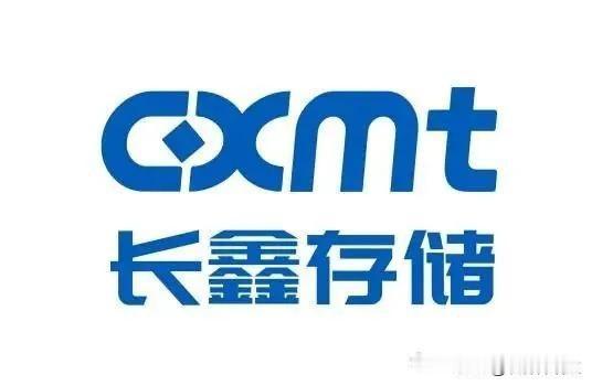存储芯片龙头长鑫科技科创板IPO“10天闪电过会”，一季度日赚3.6亿元，市值有