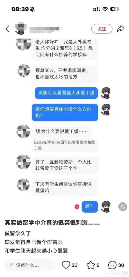 说实话对爱丁堡过敏的话，我一时间是不太分得清成分的....