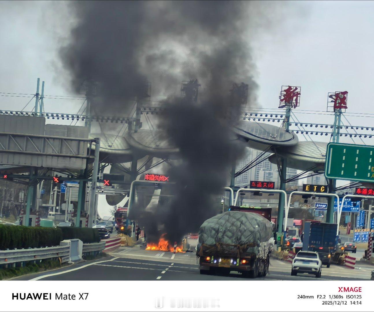 下高速的口，发现一辆冒着黑烟的车，可怕