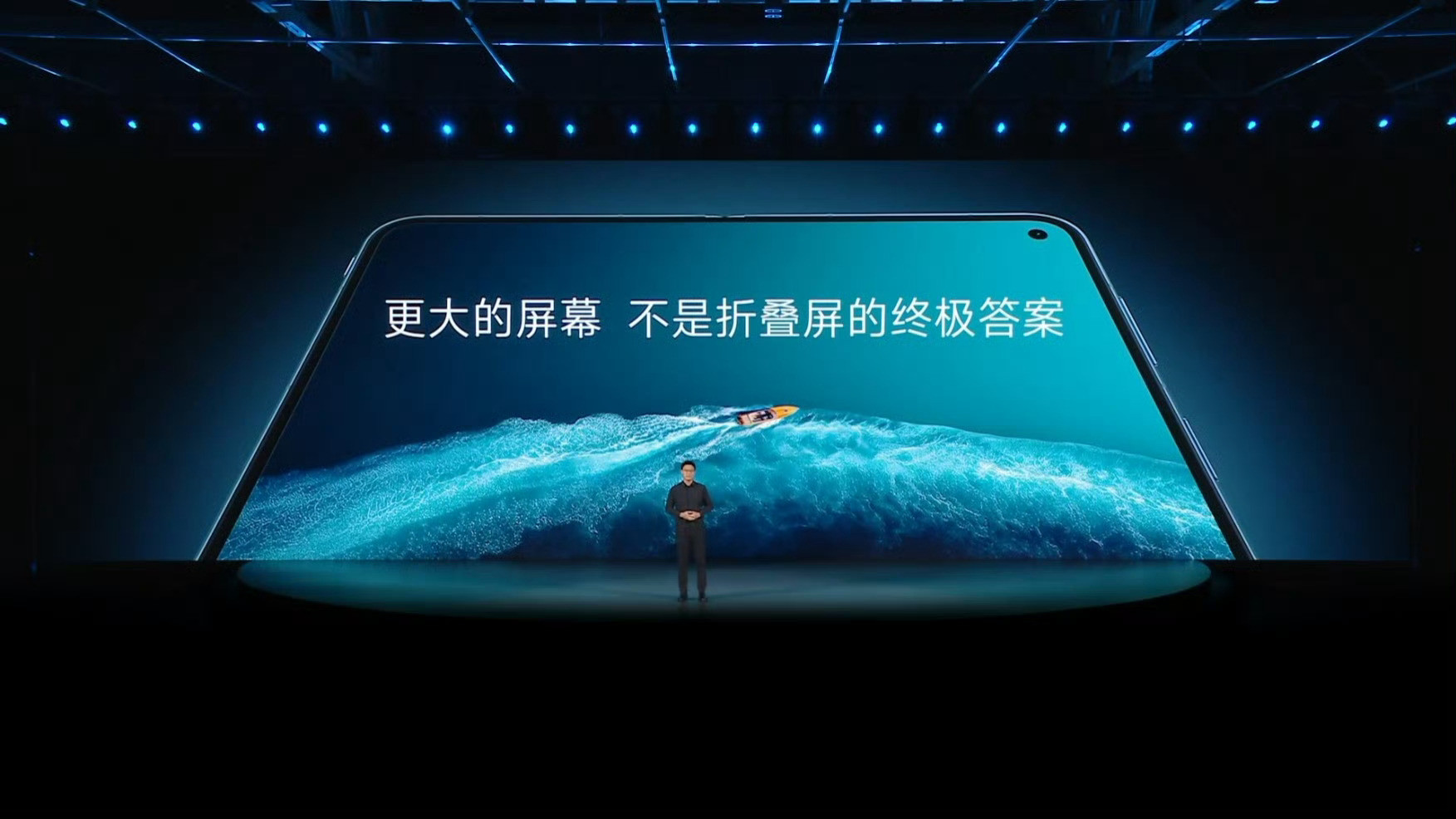 vivoXFold6发布会开始了。新的「原子工作台」放在了一开始讲，通过提升