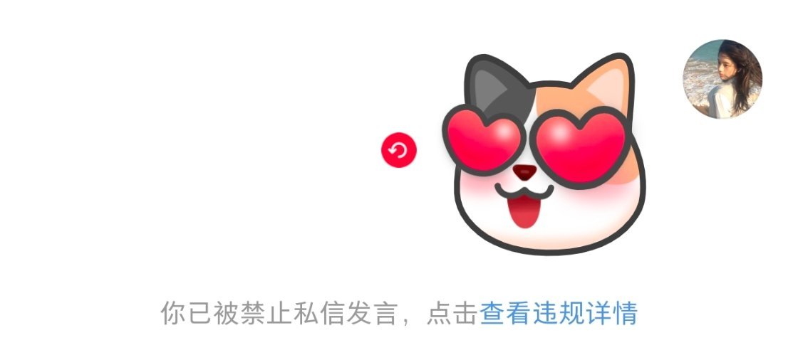 小红书牛逼牛逼