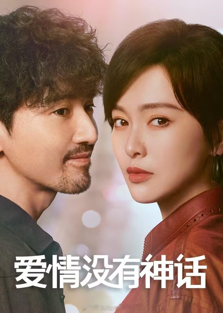 唐嫣钟汉良新剧对打有生之年竟然还能看到何以夫妇出现在同一个话题里，爷青回！唐嫣