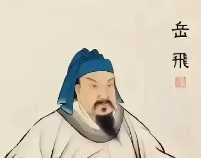 1142年，岳飞死在大理寺，才39岁。长子岳云陪着一块儿砍了，23岁。可奇怪的是，秦桧偏偏没满门抄斩