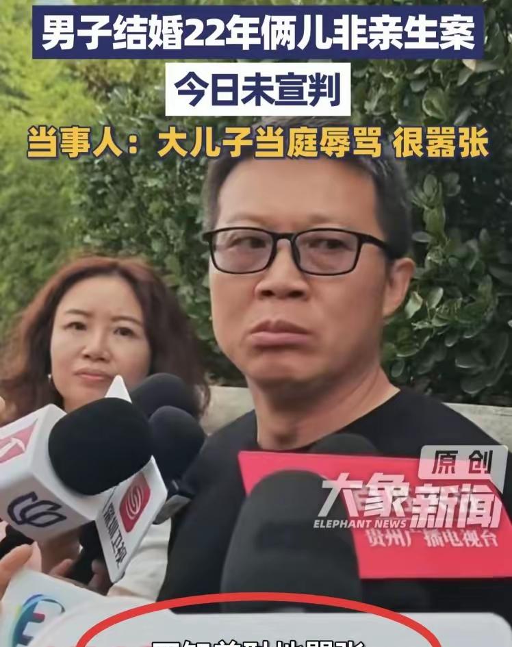淄博两儿非亲生案再次开庭：小姜代母亲出庭，态度恶劣攻击老姜，庭审结束后发文说老姜