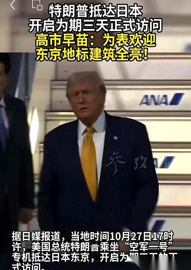 一万八千个警察，把整个东京给围了。就为一个人。屋顶上趴着狙击手，警犬鼻子都快