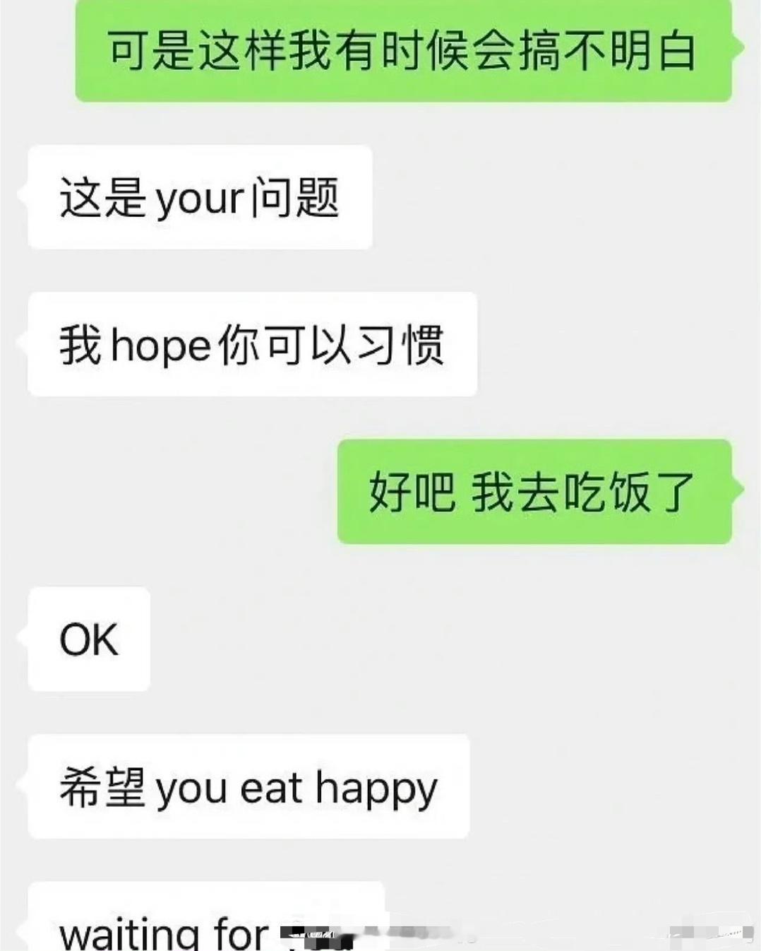 “男朋友总爱说英语怎么办？”还有这种problem？​🌚​​​
