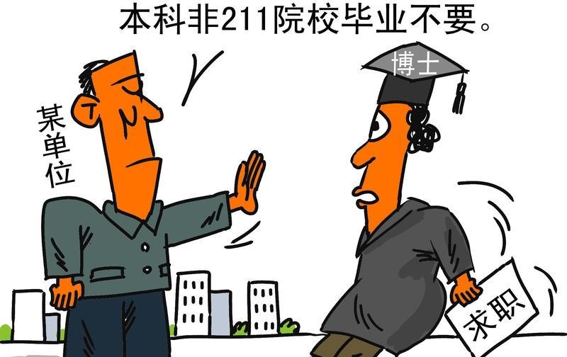 朋友的孩子今年毕业，朋友提前托人给孩子找了个不错的实习单位，可惜孩子干了不到一个