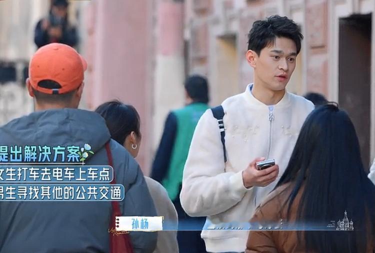 万万没想到孙杨这么固执，明知道带错了路了，还是相信自己的手机导航，导演都提醒了两