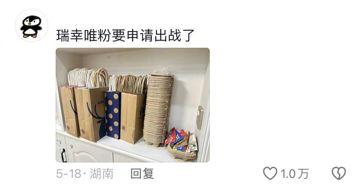 一代人有一代人的破烂。[笑着哭]​​​