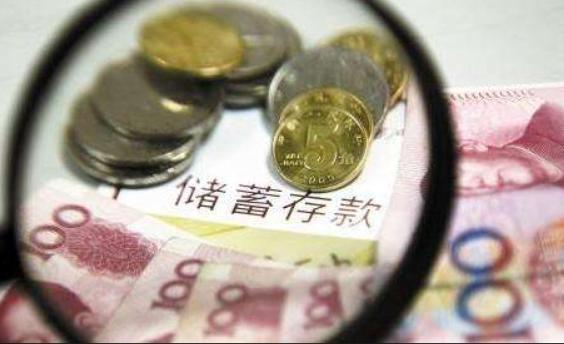 存款利率跌破1%了。过去很多人盘算的那个“靠利息生活”的计划，现在有点难了。