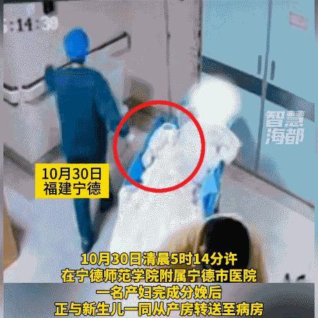 都是血的教训,怪不得有的医院会把新生儿放在母亲双腿中间,推出产房!福建宁德,林先