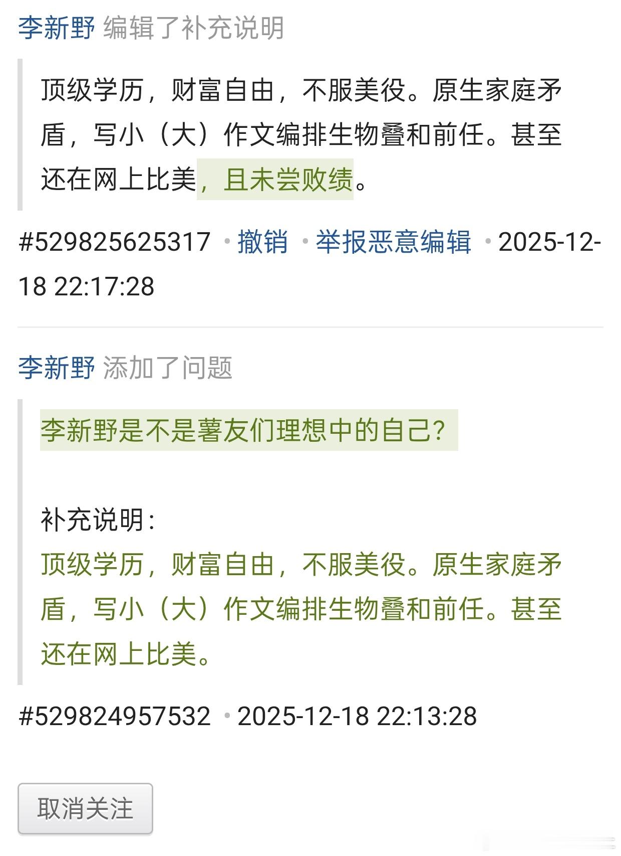 精英论坛知乎