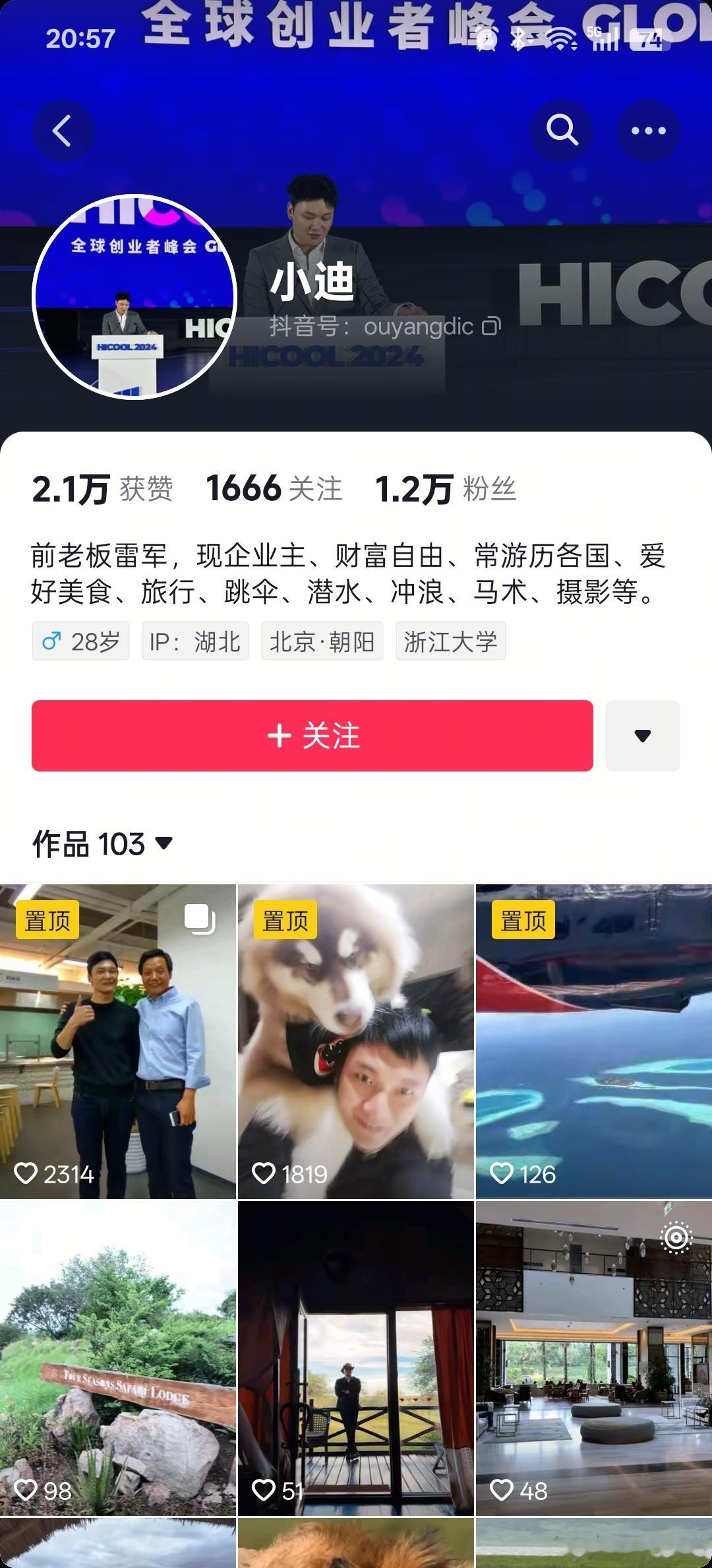 200份协议的那个瓜应该不是真的吧，太夸张了[doge]​​​