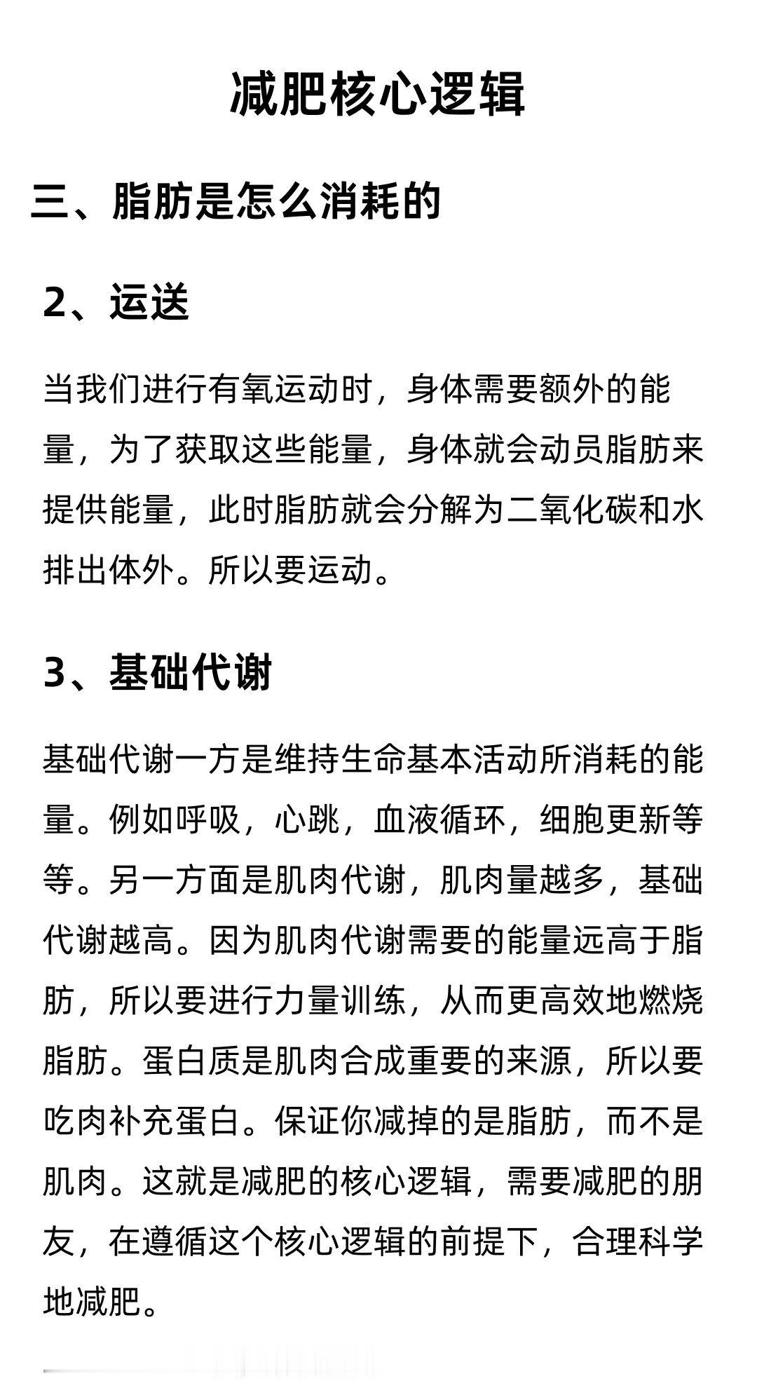 为什么下腹部脂肪往往最后才会消失带你了解为什么腹部脂肪最难减​​​