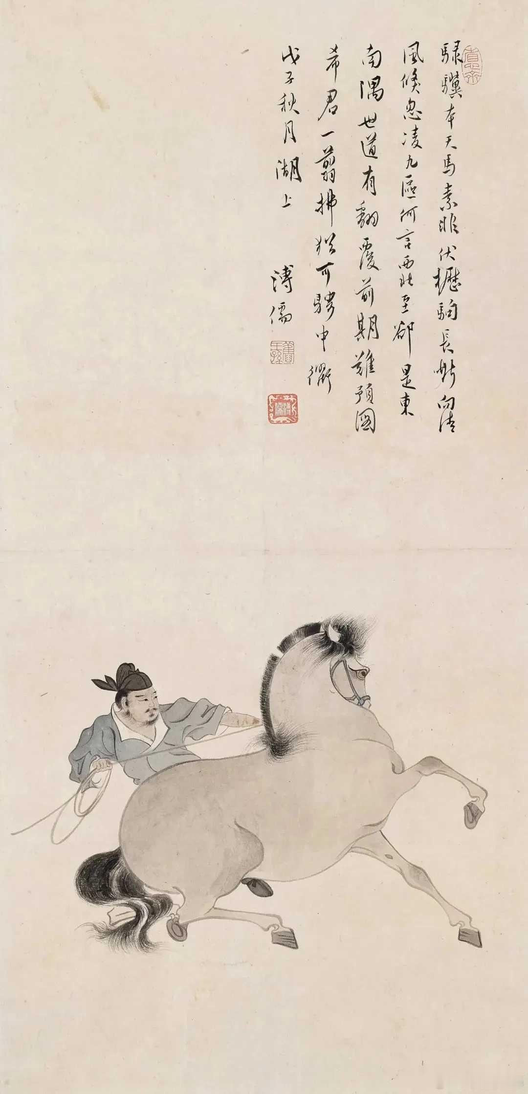 溥儒，原名爱新觉罗·溥儒，初字仲衡，后改字心畬，号西山逸士、羲皇上人，斋名省心斋