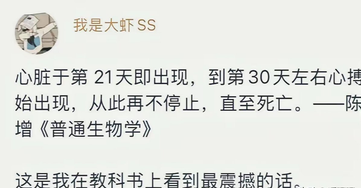 为什么是21天，和孵小鸡时间一样？科学科普