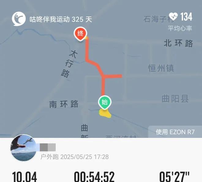 本人40岁，问下各位跑步大神们：十公里5分配速，平均心率134次是高还是低？