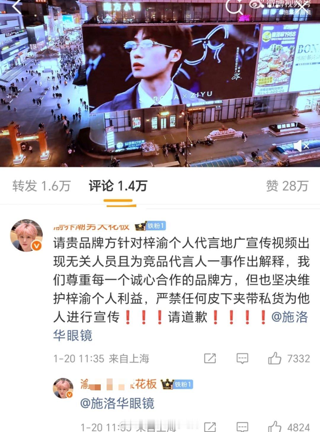 当然是有人想单机麦麸啊，怎么还骂ppf？？